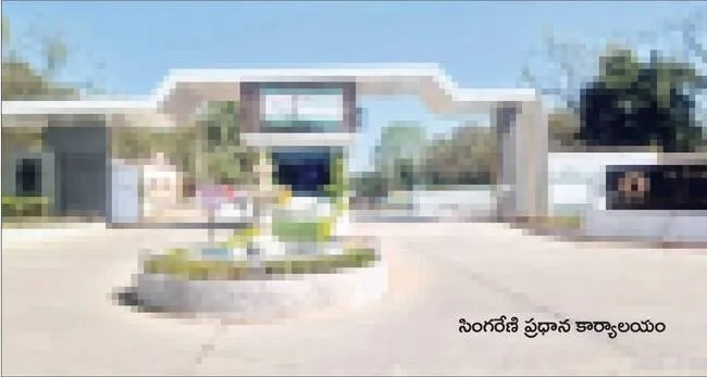 అక్రమాల డొల్ల..