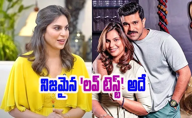 Upasana Love Test Ram Charan Dating Days Latest Interview