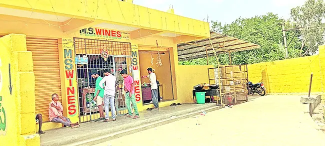 కిక్క