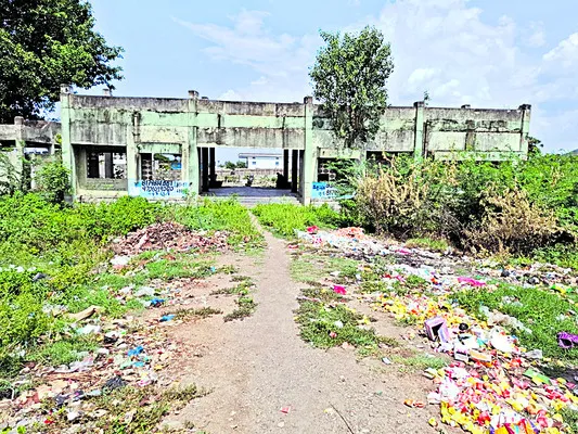 ఉచితం