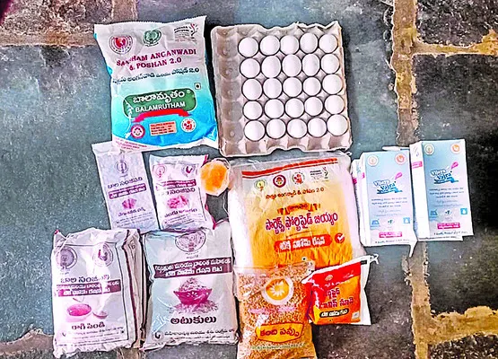 అంగన్