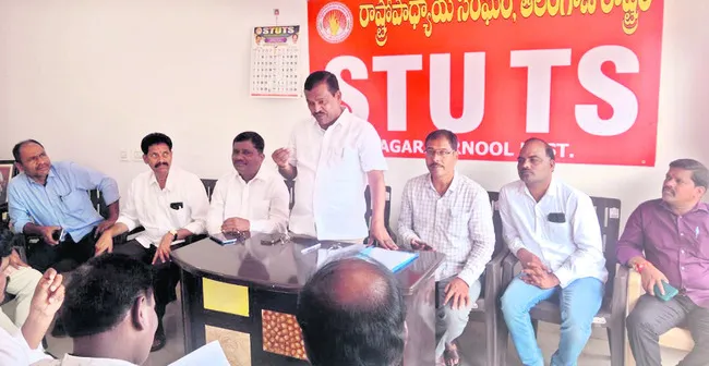 ఉపాధ్యాయ సమస్యలు పరిష్కరించండి
