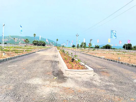 రియల్