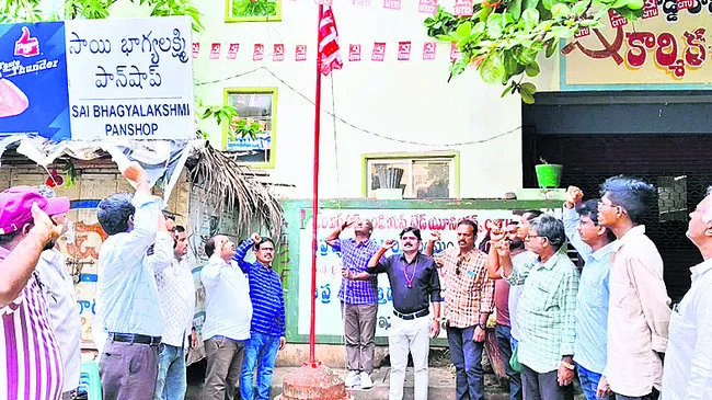విద్యా రంగ పరిరక్షణే ధ్యేయం