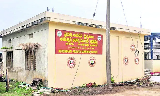 ఇక్కడ