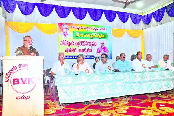 నూతన విద్యాపాలసీ దేశానికే ప్రమాదం