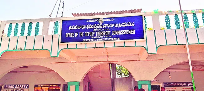 సిబ్బ