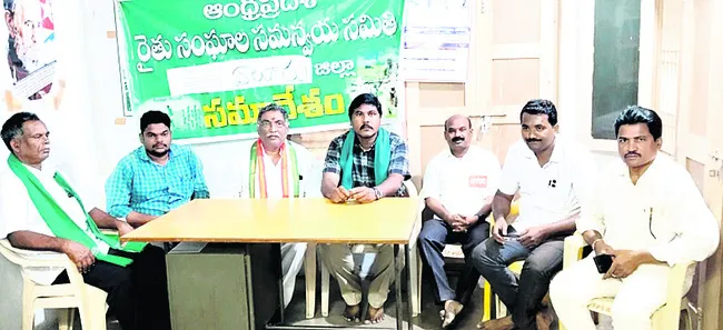 వాణిజ్య ఒప్పందాలతో వ్యవసాయానికి తీవ్ర నష్టం 