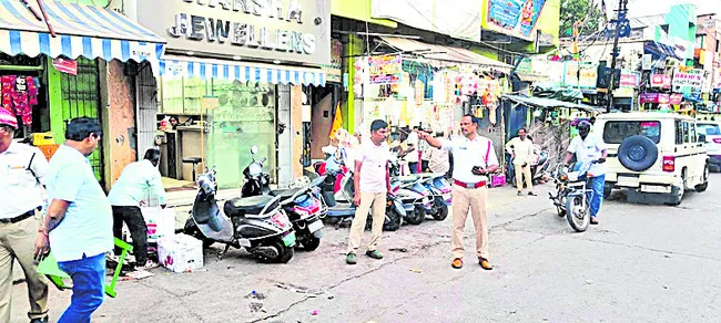 టేక్‌