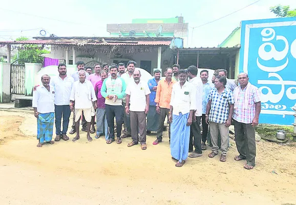 రాజ్య