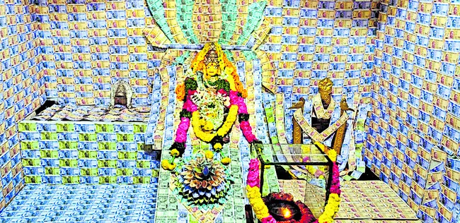 ముత్య