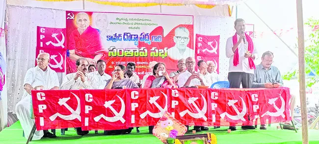 దొడ్డ