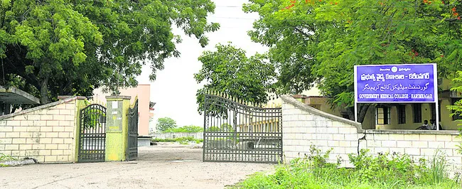 కాలేజీ ఒకచోట.. వసతి మరోచోట