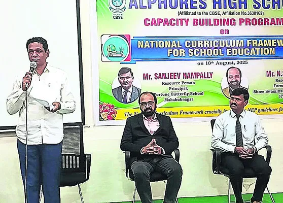 అల్ఫోర్స్‌లో జాతీయ విద్యావిధానంపై సదస్సు