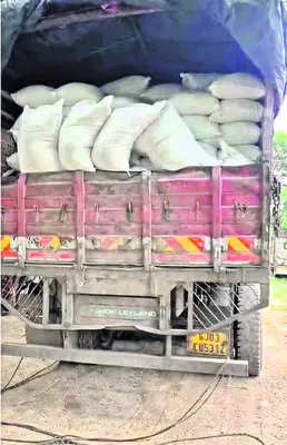 సరిహద