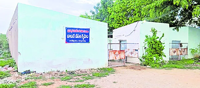 సంక్ష