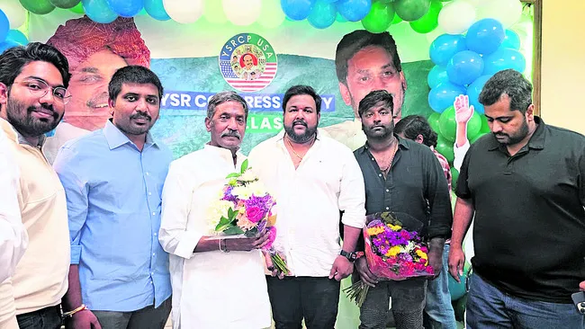 ‘కూటమి’ చేస్తున్న అప్పులను గమనించాలి