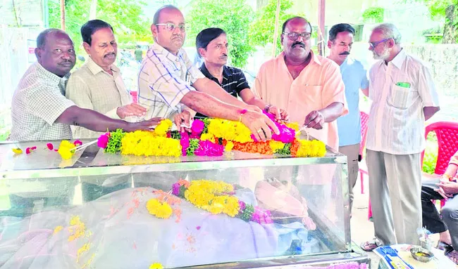గుర్త