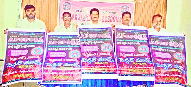 నేడు కలెక్టరేట్లో పీజీఆర్ఎస్