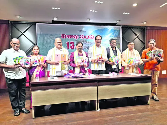 నాలుగు పుస్తకాల ఆవిష్కరణ 