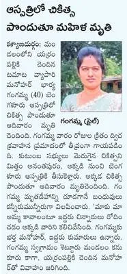 గోవులను అక్రమంగా తరలిస్తున్న ఇద్దరి అరెస్ట్