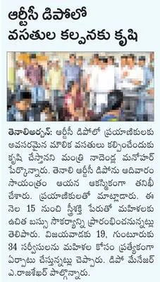 హోరాహ