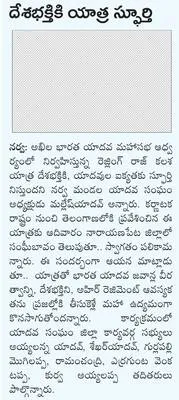‘సంగం
