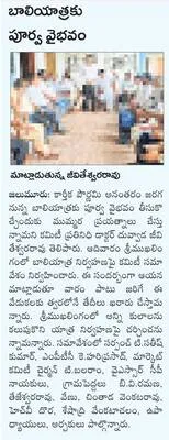మహిళల