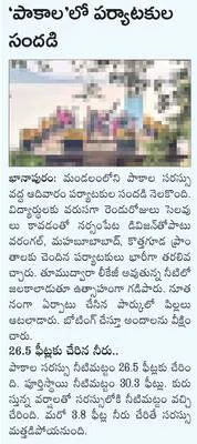 ‘నిమ్