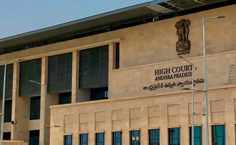 AP high Court Key Orders On Pulivendula YSRCP Leaders Cases