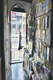 Jammu Kashmir ban 25 books5