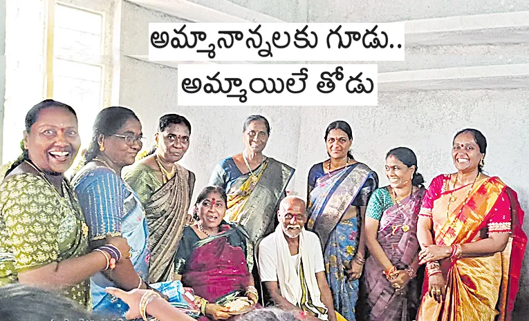 తల్లిదండ్రులకు ఇల్లు కట్టించిన కూతుళ్లు