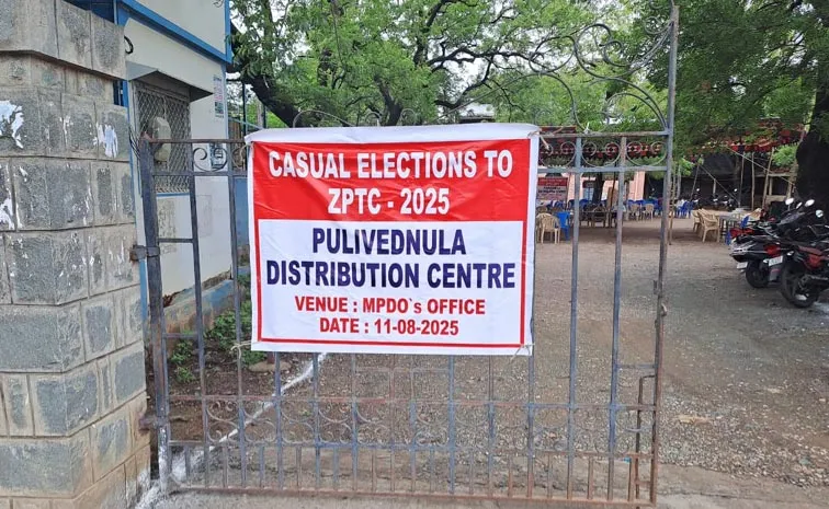 Pulivendula Vontimitta ZPTC bypolls August 11th News Updates