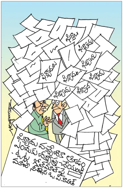 Sakshi Cartoon 11-08-2025