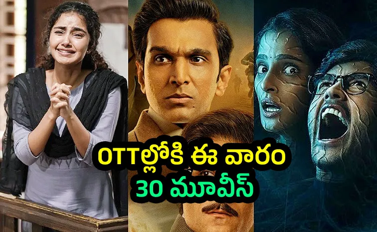 Upcoming OTT Telugu Movies August 2nd Week 2025