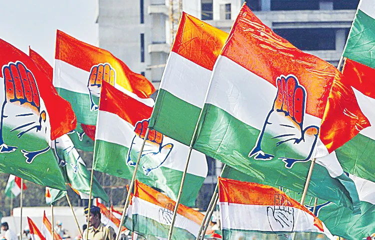 Congress disciplinary committee decision on disputes between leaders