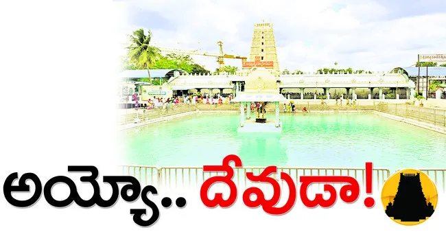 అట్టహ