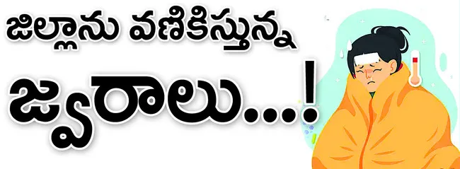 విజయన
