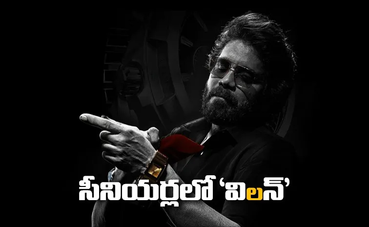 Special Story About Nagarjuna Akkineni Villain Look In Coolie Movie