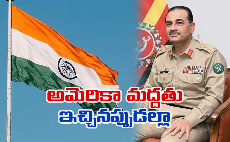 India Strong Reacts on Pak Army Chief Asim Munir Comments