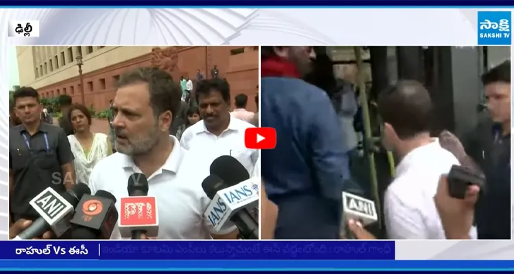 అసలు నిజాలు బయటపడతాయని ఈసీ భయపడుతోంది: రాహుల్ గాంధీ
