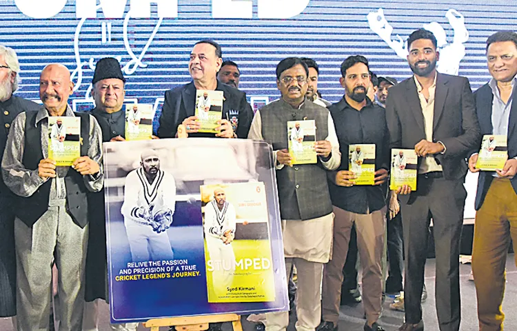 Siraj unveils Kirmani autobiography