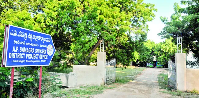 మెరిట్కా? సిఫారసులకా?!