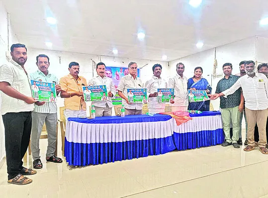 మోసాలకు నిలువెత్తు రూపం బాబు
