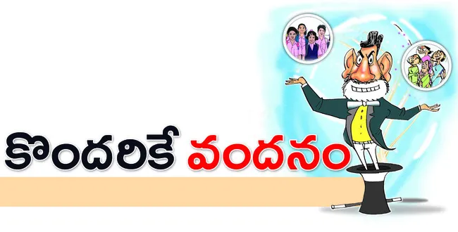 టమాట
