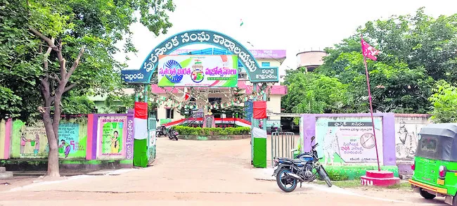 నిధుల