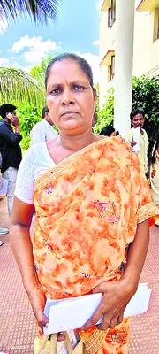 వితంతు పింఛన్ నిలిపివేశారు..