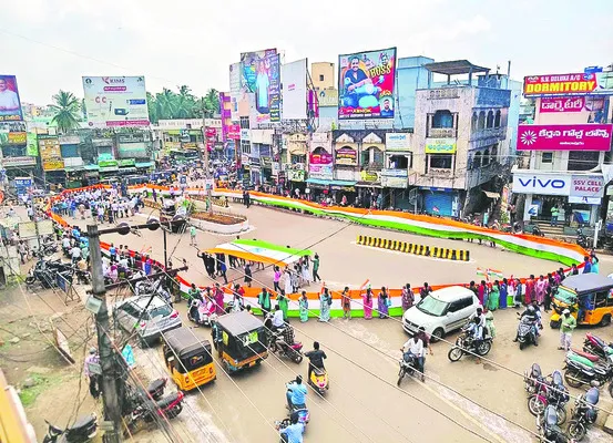 ప్రతి
