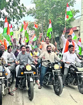 తిరంగ