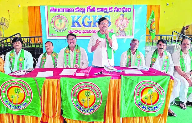 నీరా కేంద్రాన్ని తక్షణమే ప్రారంభించాలి